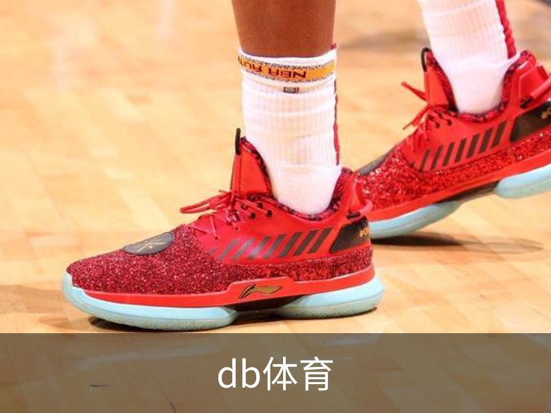 db体育简介